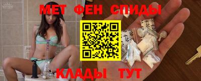 соль ск Бийск