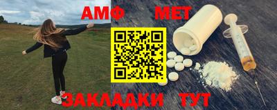 ECSTASY Волгодонск