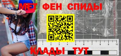 мдма Волжск