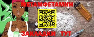 ECSTASY Волгодонск