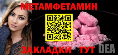ECSTASY Волгодонск