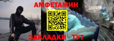 мдма Волжск