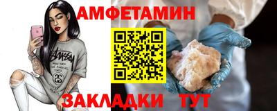 ECSTASY Волгодонск