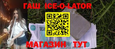 кокаин перу Беслан