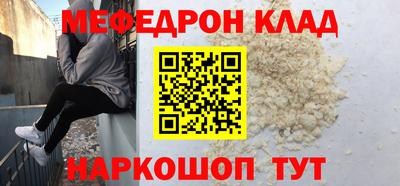 мдма Волжск