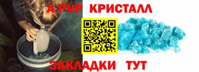 кокаин перу Беслан