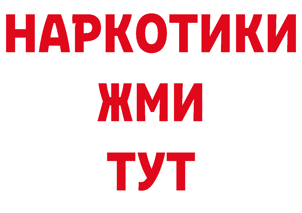 Кодеин напиток Lean (лин) tor сайты даркнета ОМГ ОМГ Еманжелинск