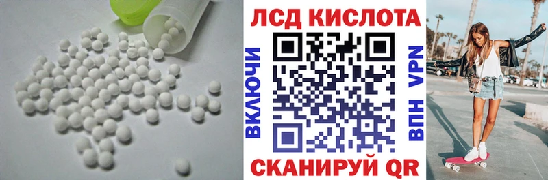 LSD-25 экстази ecstasy как найти закладки Еманжелинск