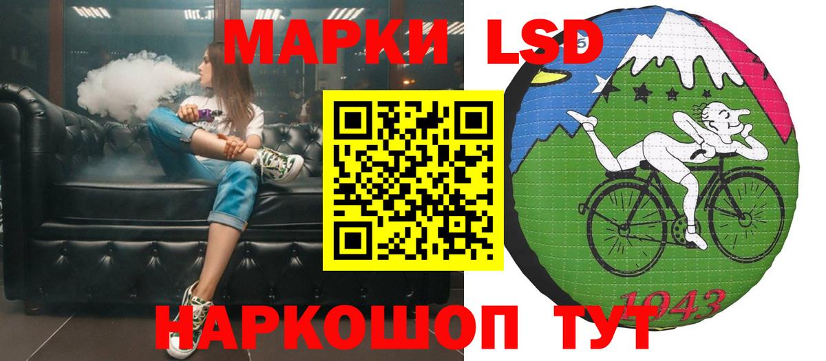 LSD-25 экстази кислота  Лсд 25 экстази кислота  Лсд 25 экстази  Вход с VPN  Еманжелинск 