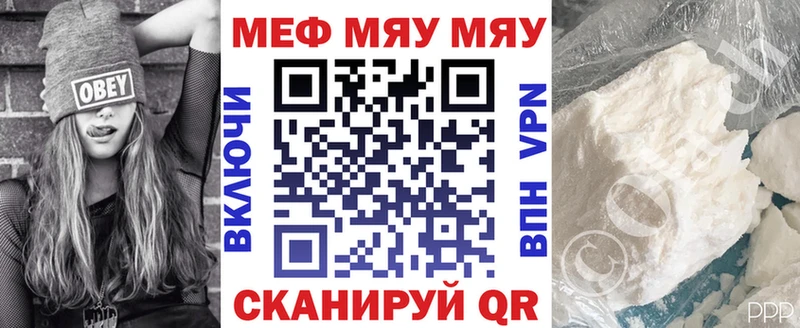 kraken ONION Еманжелинск Мефедрон 4 MMC