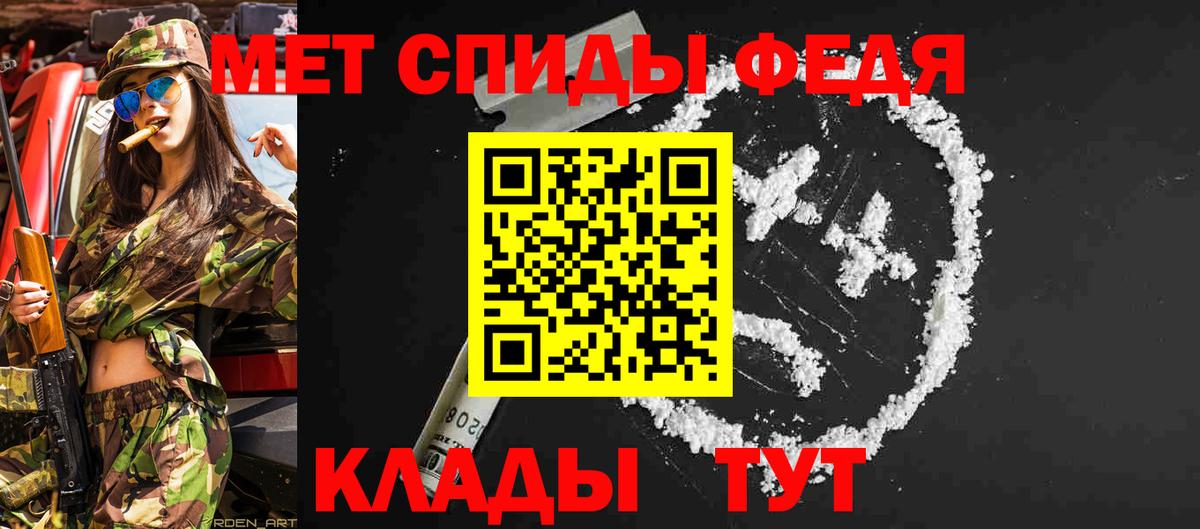 Метамфетамин кристалл  МЕТАМФЕТАМИН  Еманжелинск 