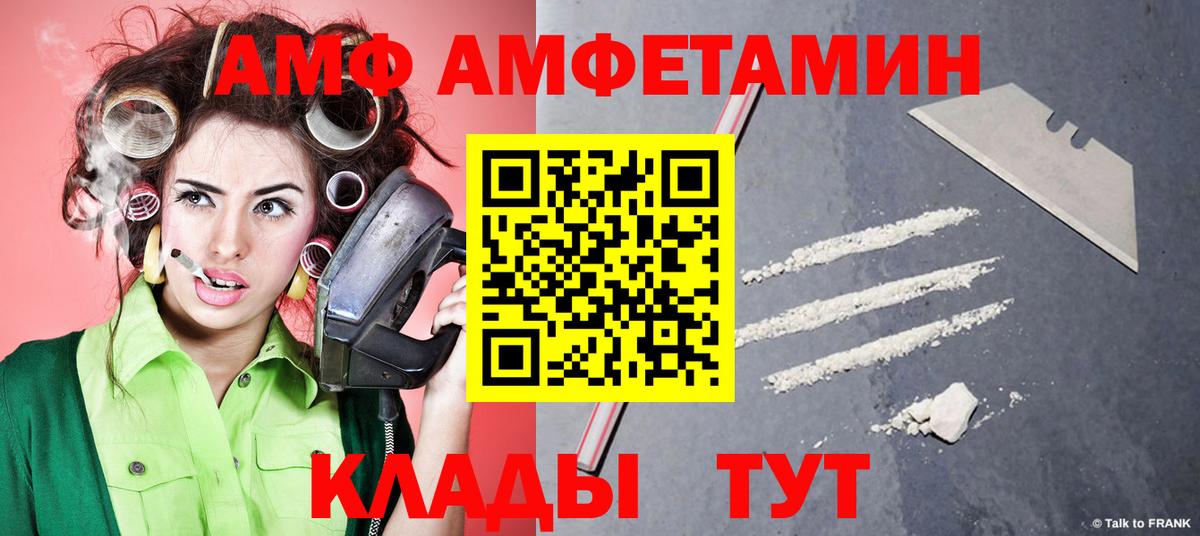 МЕТАМФЕТАМИН пудра Еманжелинск