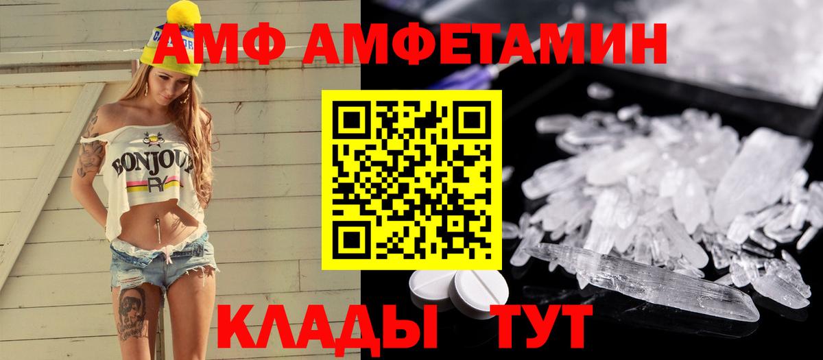 Еманжелинск  Метамфетамин кристалл  Вход с VPN 
