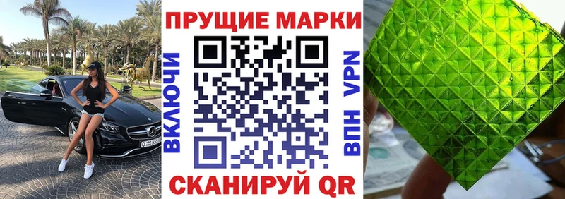 hydra как зайти Еманжелинск Марки N-bome 1500мкг
