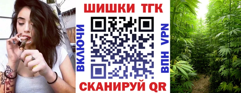 купить  сайты  МЕГА ONION  Шишки марихуана SATIVA & INDICA  Еманжелинск 