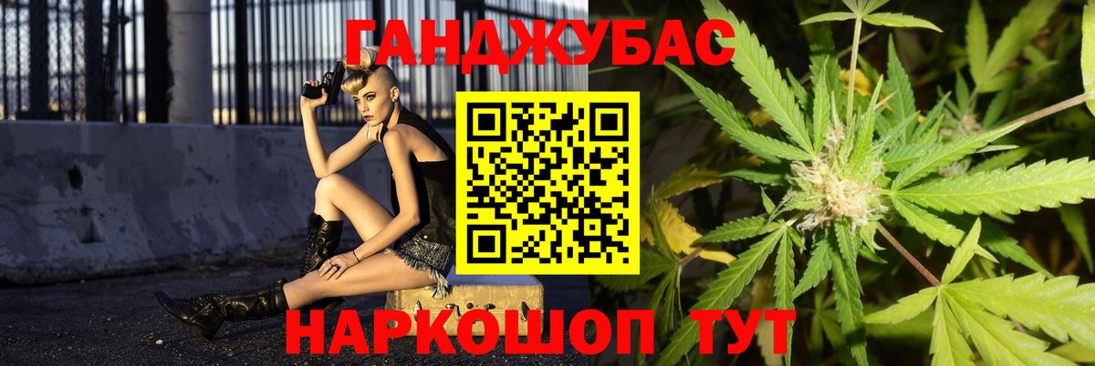 Бошки Шишки семена  Бошки Шишки Ganja  МАРИХУАНА план  Вход с VPN  Еманжелинск 
