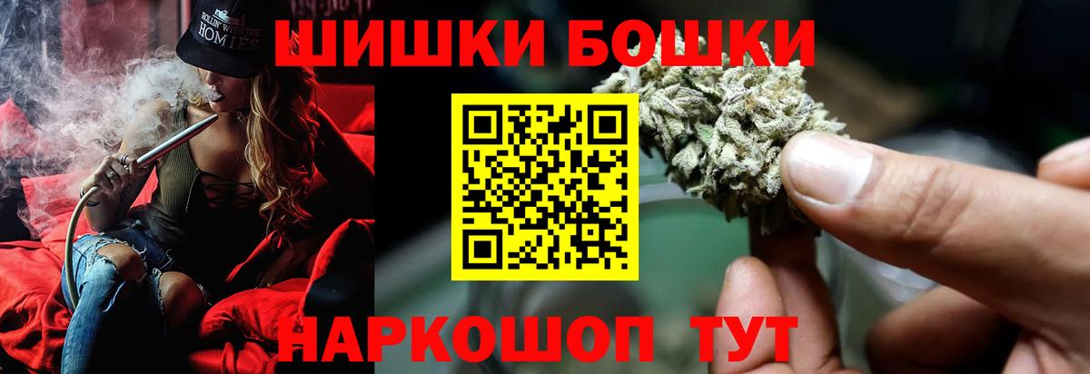 Марихуана Amnesia Еманжелинск
