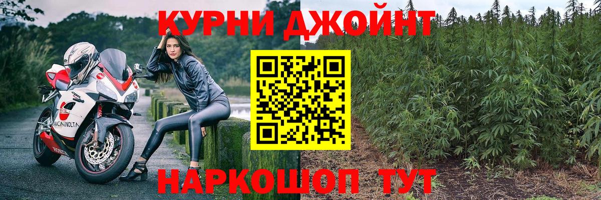 Каннабис LSD WEED  Каннабис план  Еманжелинск 